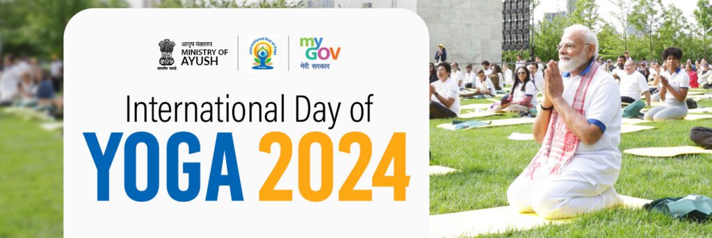 international yoga day 2024
